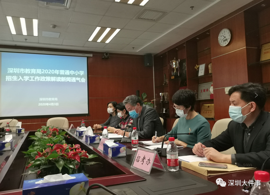 深圳中考是否延期？教育局最新回应