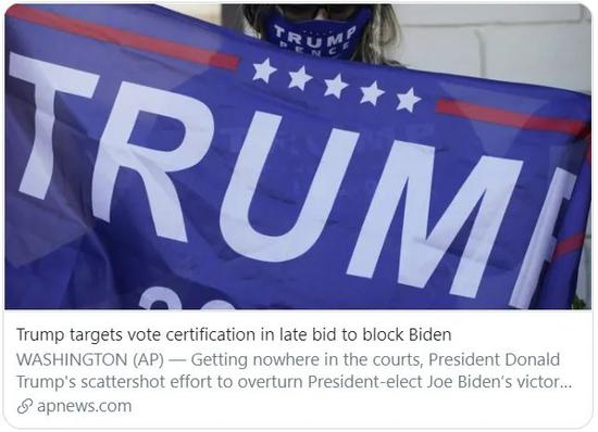 特朗普团队阻挠选举认证过程。/ 美联社报道截图