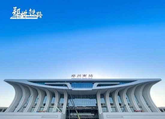 郑州南站将更名为郑州航空港站！