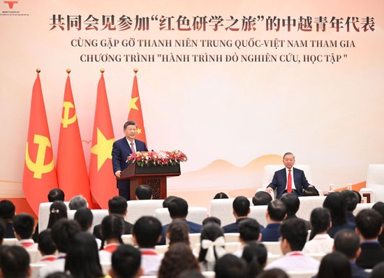 镜观·回响｜在交流中深化中越青年情谊