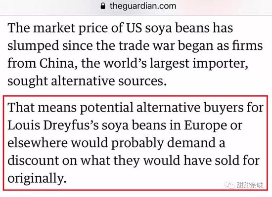 网红美国大豆船额外关税为何由中国买方支付?