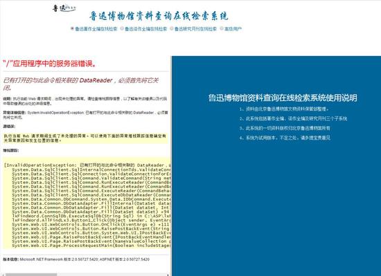 网络 梗王 鲁迅刷屏他还是个硬核 宝藏男孩 新文化 鲁迅 宝藏 新浪新闻