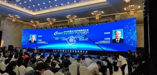  5月13日至15日，“2019中国云计算和物联网大会”在重庆召开