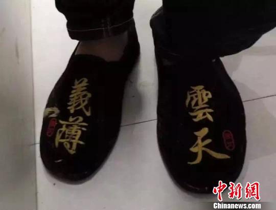 刘某穿着一双印有“义薄云天”字样的鞋子。公安提供