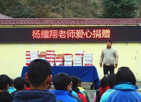杨耀翔在发鞋仪式上。 受访者供图