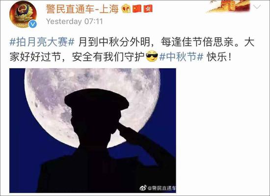 中秋月亮图片:中秋拍月亮大赛 这组图赢了