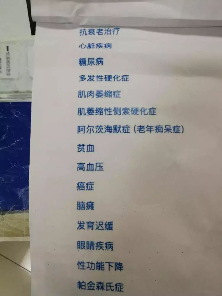 记者暗访胎盘私人加工场 全是血渍和污渍差点吐