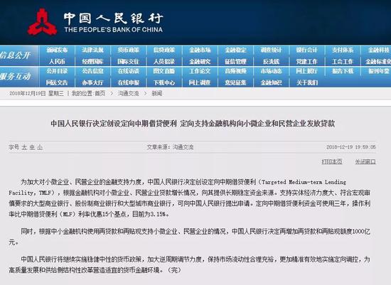 此次的“TMLF”有三大看点: