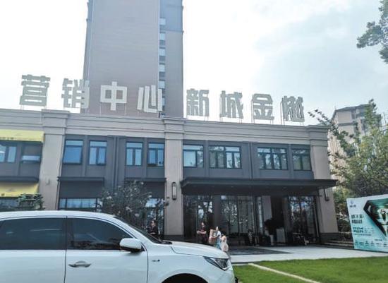 ▲7月6日,位于常州的新城金樾售楼处,购房客户从售楼处离开。