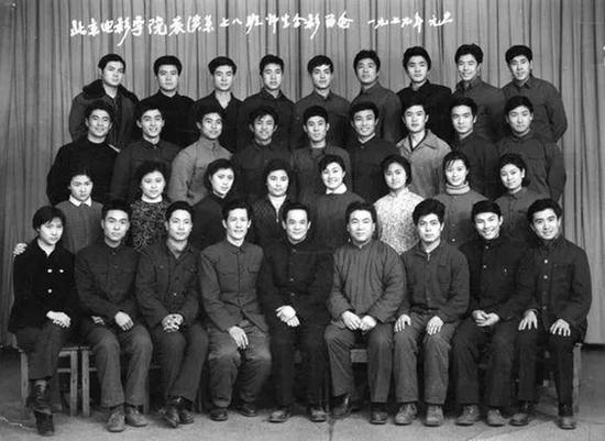  ·电影学院78级表演系师生合影（第一排左二男生为谢园）。