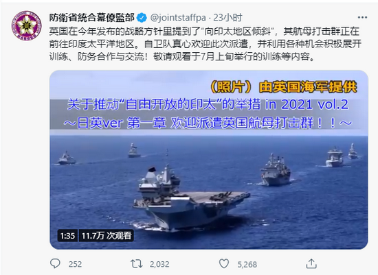 想来南海的英国航母染疫 编队驱逐舰 溜号 新浪新闻 想来南海的英国航母染疫 编队驱逐舰 溜号 新浪新闻