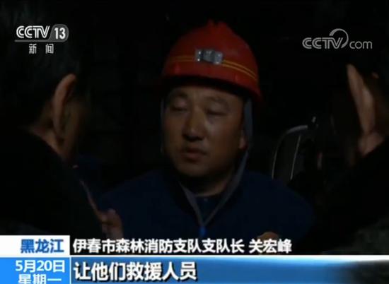 逊克县人口_黑龙江省逊克县一铁矿发生透水事故19人被困(2)