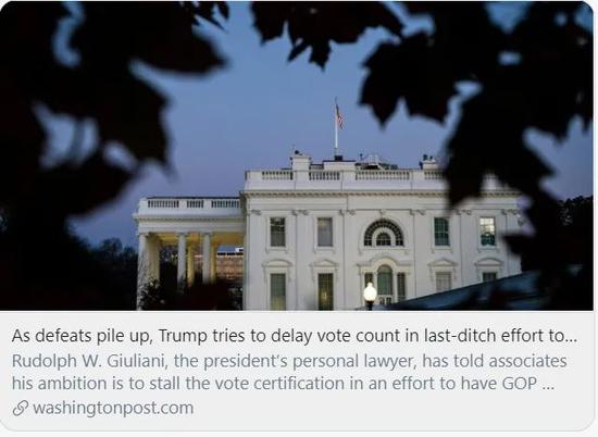 特朗普试图拖延选票认证过程。/《华盛顿邮报》报道截图