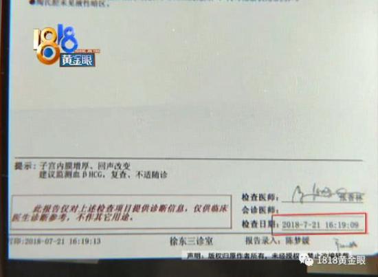 澳门:和男友去趟澳门 姑娘花了两千万?