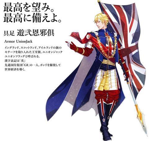 日本国旗:为迎奥运 日本设计师把各国国旗拟人化(图)