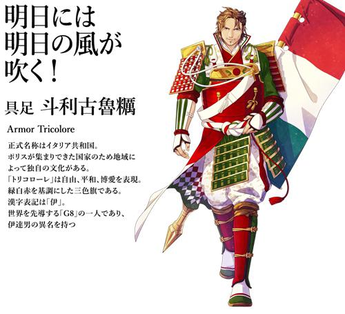 日本国旗:为迎奥运 日本设计师把各国国旗拟人化(图)