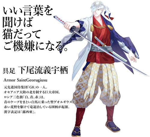日本国旗:为迎奥运 日本设计师把各国国旗拟人化(图)