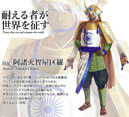 日本国旗:为迎奥运 日本设计师把各国国旗拟人化(图)