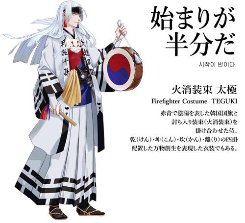 日本国旗:为迎奥运 日本设计师把各国国旗拟人化(图)