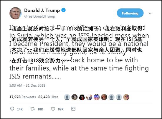 特朗普31日的推特