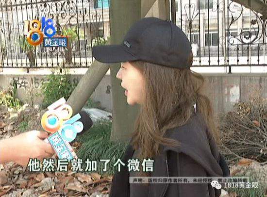 澳门:和男友去趟澳门 姑娘花了两千万?