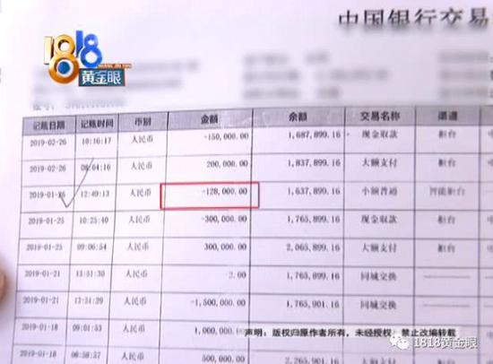 澳门:和男友去趟澳门 姑娘花了两千万?