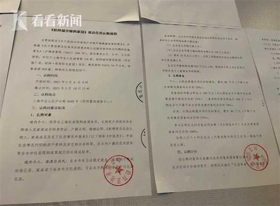 理想汽車斷軸失控?公司回應:惡意造謠