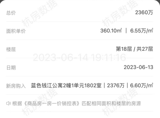 世乒赛爆冷，首位世界冠军输球，30日赛程公布港澳狭路相逢v5.7.6 官方安卓版