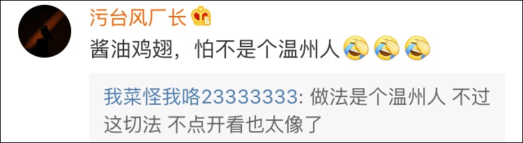 意大利华人在阳台晒腌制鸡翅 被民众当成蝙蝠举