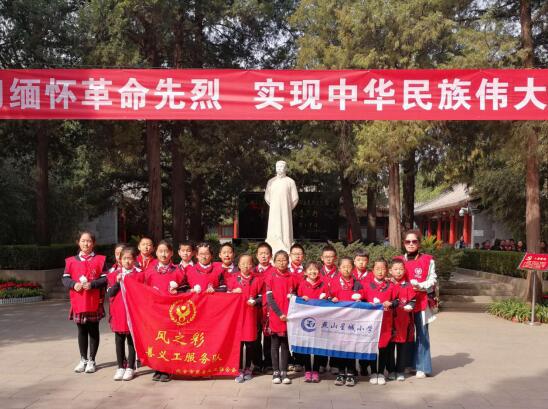 慈善义工在京开展清明缅怀先烈活动。图为活动现场合影。北京慈善义工联合会供图 千龙网发