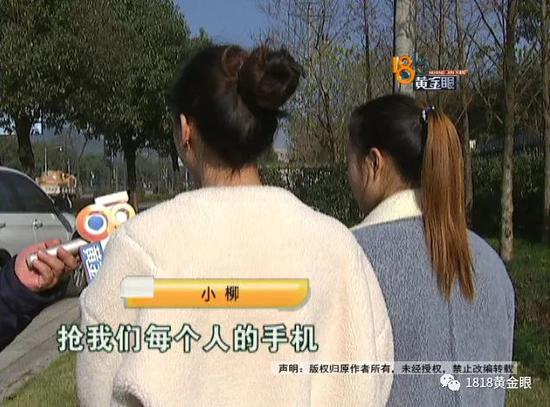 私密视频:姑娘在员工群看到自己私密视频 拍摄手段细思极恐