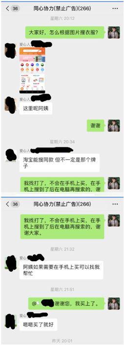 “食人血馒头”再犯众怒 刘鑫为何无法开启新生