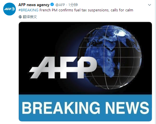 1543924423755840.png 海表网12月4日电 据法新社、今日俄罗斯综相符报道,法国总理喜欢德华·菲利普宣布停息上调燃油税。