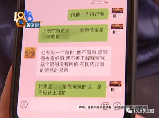 澳门:和男友去趟澳门 姑娘花了两千万?