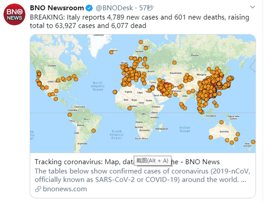  BNO新闻推特截图