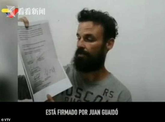 被俘美国特种兵上电视 用＂眼语＂示意自己在说