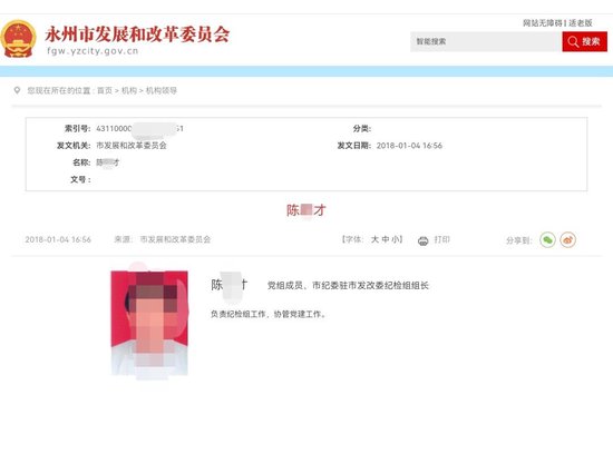 都是杨家将的后代，杨文举救下杨文广，哥哥为何不识亲弟弟？