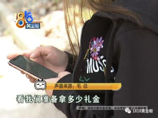 澳门:和男友去趟澳门 姑娘花了两千万?