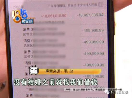 澳门:和男友去趟澳门 姑娘花了两千万?