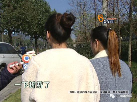 私密视频:姑娘在员工群看到自己私密视频 拍摄手段细思极恐