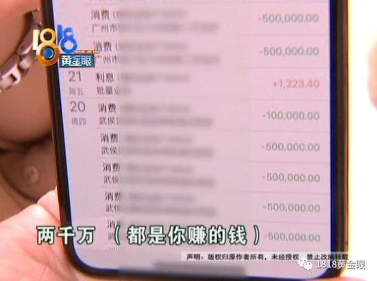 澳门:和男友去趟澳门 姑娘花了两千万?