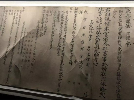 一张神秘照片引发的惊天大案 剧情可以写成连续剧 ↑“南宋徐谓礼文书”局部