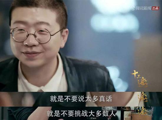 明着做“废人”代表暗地里捞金 李诞手机监听器
