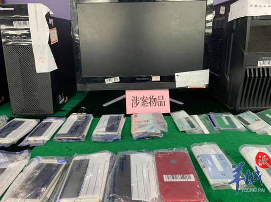 家庭纠纷背后的跨境“赌场”:妻离子散,流水