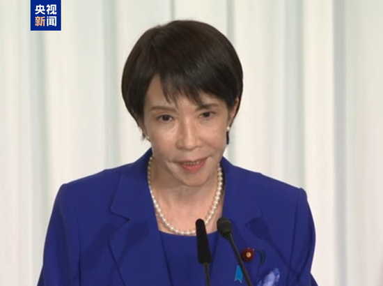 日本自民党新总裁高市早苗举行当选后首次记者会