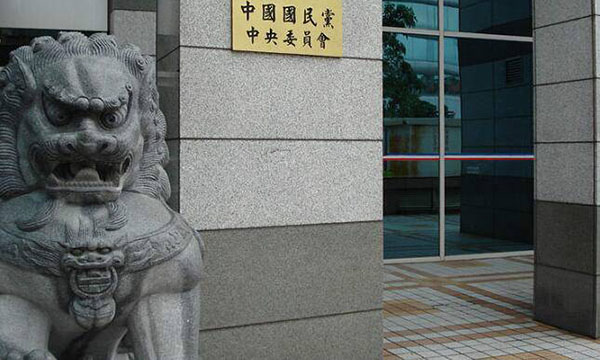 比选出党主席更重要的，是重塑中国国民党的党魂