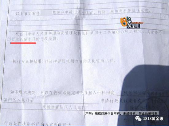 私密视频:姑娘在员工群看到自己私密视频 拍摄手段细思极恐