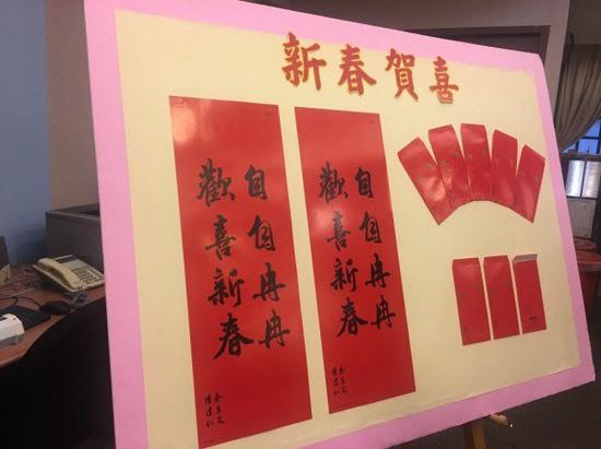 1546068279957983.jpg 蔡英文题写的春联(说相符讯休网)