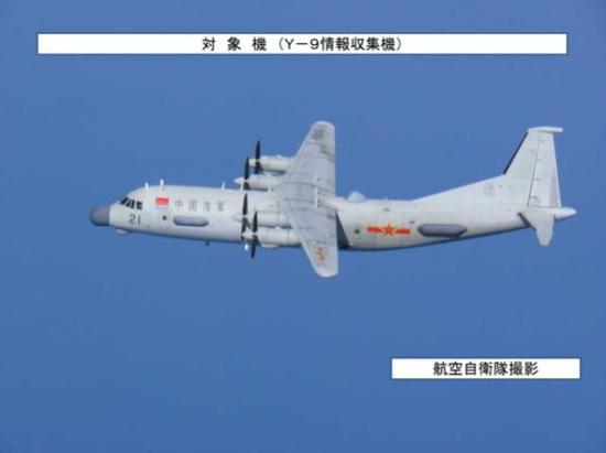 中国军机穿越对马海峡空域 日本战机紧急起飞应对