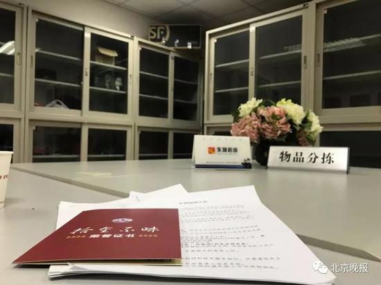春运大幕开启 北京这座“博物馆”又要上新了